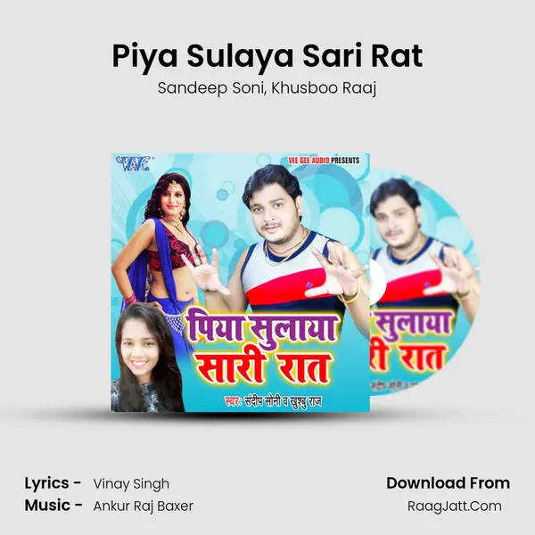 Piya Sulaya Sari Rat Song mp3 | Sandeep Soni