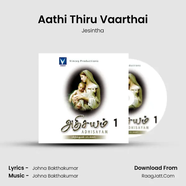 Aathi Thiru Vaarthai mp3 song