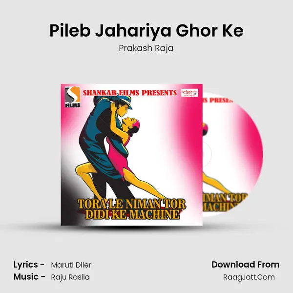 Pileb Jahariya Ghor Ke Song mp3 | Prakash Raja