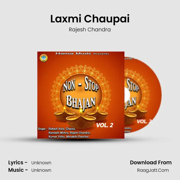 Laxmi Chaupai Song mp3 | Rajesh Chandra