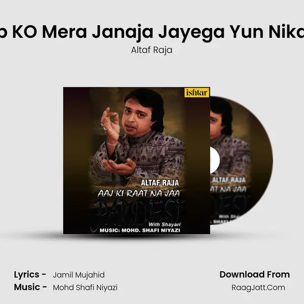 Shab KO Mera Janaja Jayega Yun Nikalkar Song mp3 | Altaf Raja