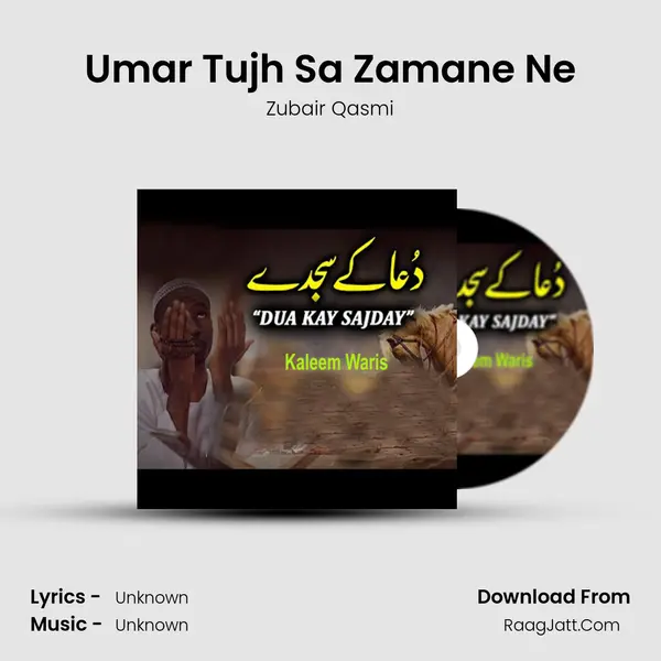 Umar Tujh Sa Zamane Ne mp3 song