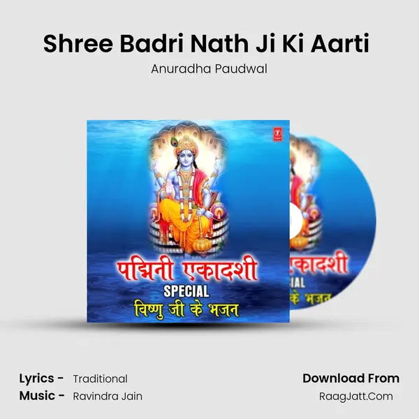 Shree Badri Nath Ji Ki Aarti (From 