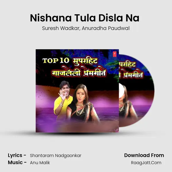 Nishana Tula Disla Na (From Suru Jaahli Prem Kahani Part-2) mp3 song