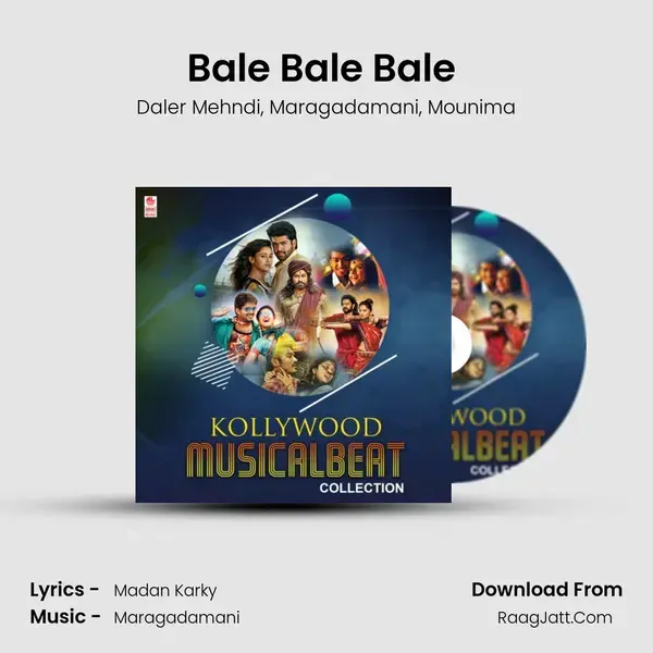 Bale Bale Bale (From Baahubali 2 - The Conclusion) mp3 song