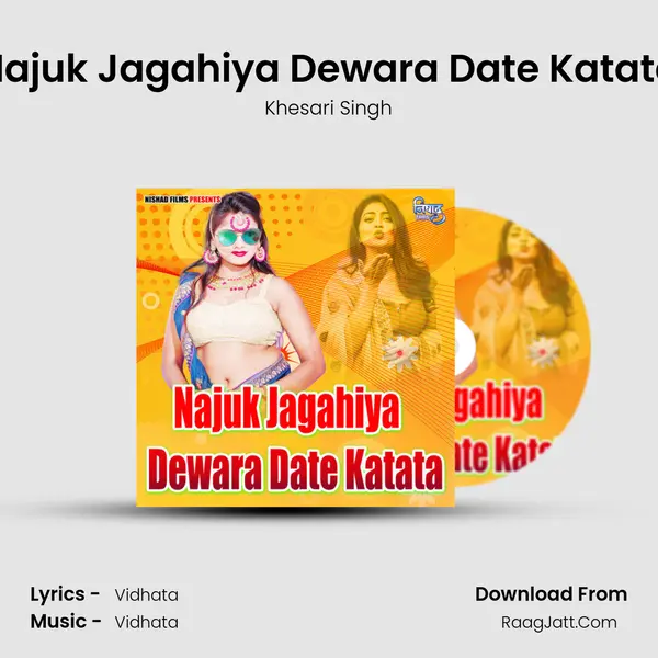 Najuk Jagahiya Dewara Date Katata mp3 song