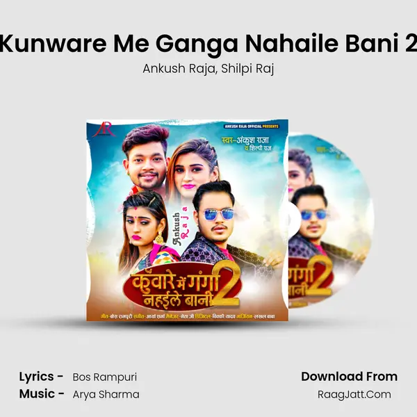 Kunware Me Ganga Nahaile Bani 2 - Ankush Raja