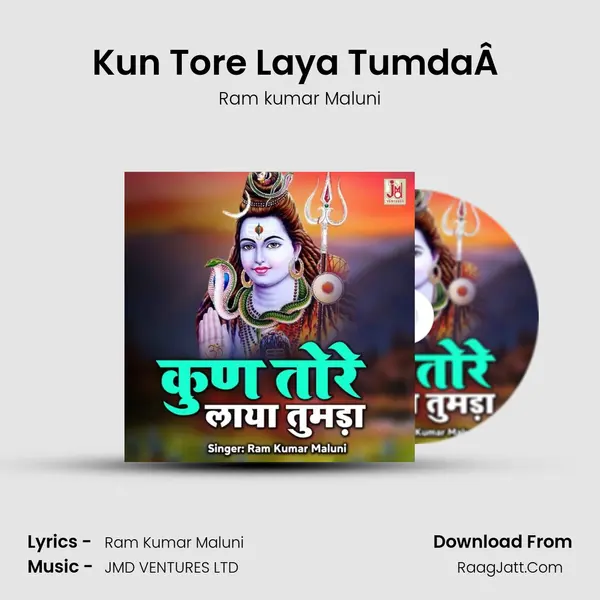 Kun Tore Laya TumdaÂ  mp3 song