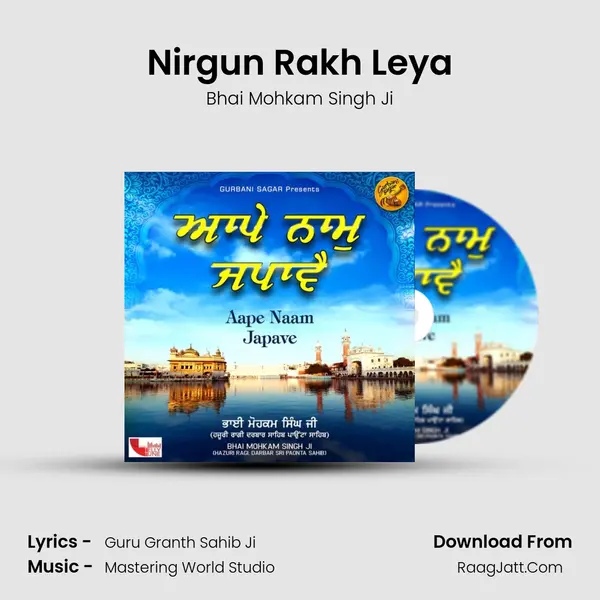 Nirgun Rakh Leya mp3 song