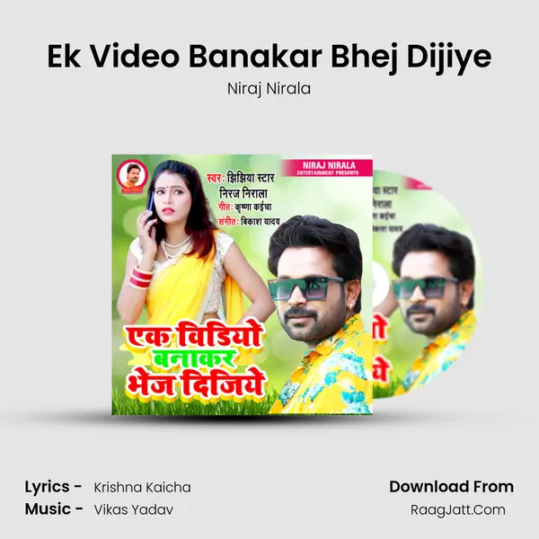 Ek Video Banakar Bhej Dijiye mp3 song