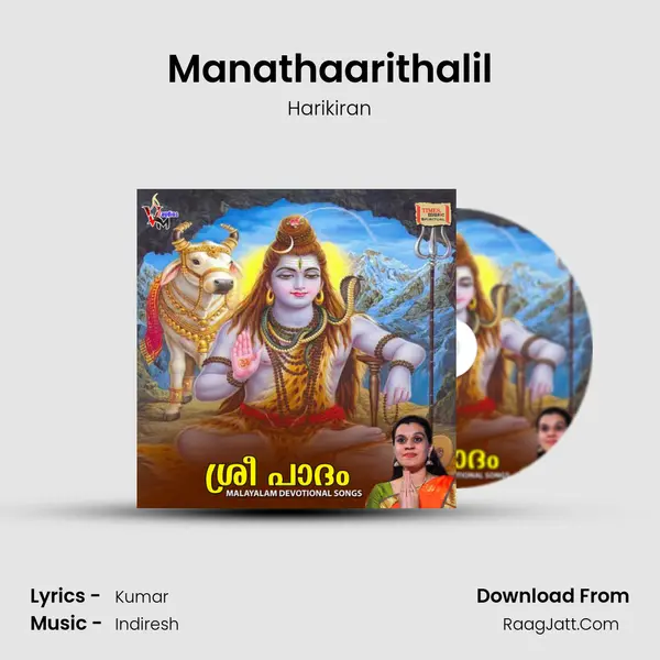 Manathaarithalil mp3 song