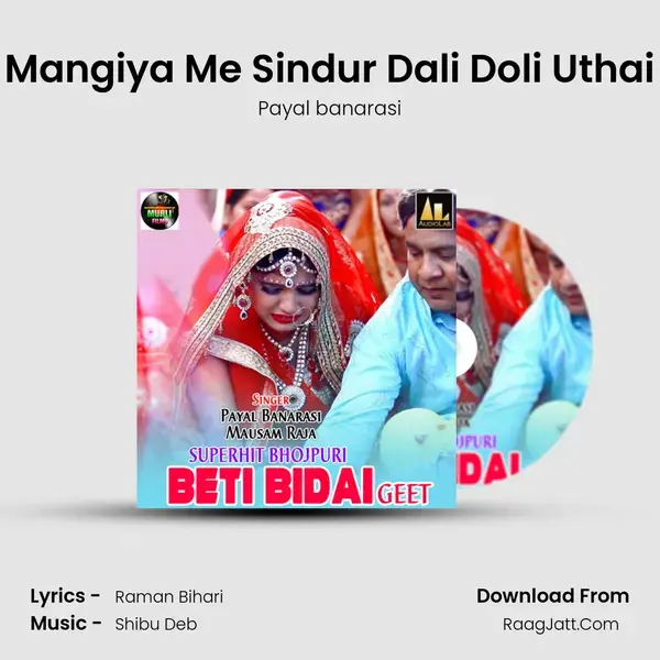 Mangiya Me Sindur Dali Doli Uthai mp3 song