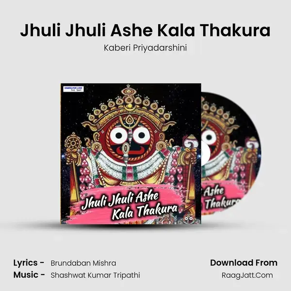 Jhuli Jhuli Ashe Kala Thakura mp3 song