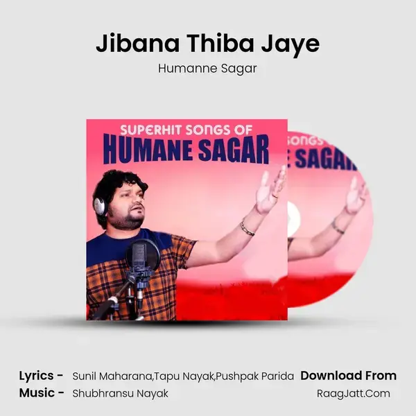 Jibana Thiba Jaye Song mp3 | Humanne Sagar