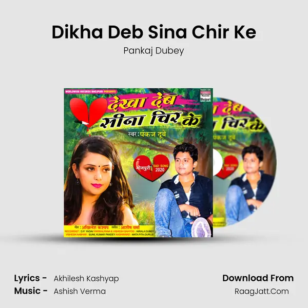 Dikha Deb Sina Chir Ke mp3 song