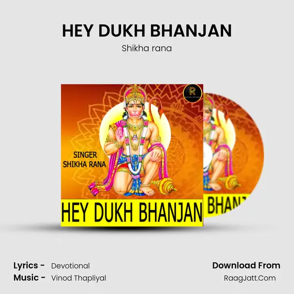 HEY DUKH BHANJAN Song mp3 | Shikha rana