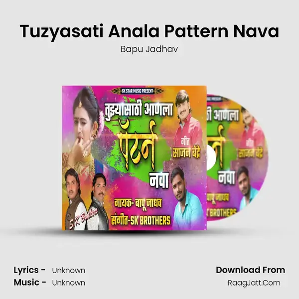 Tuzyasati Anala Pattern Nava - 