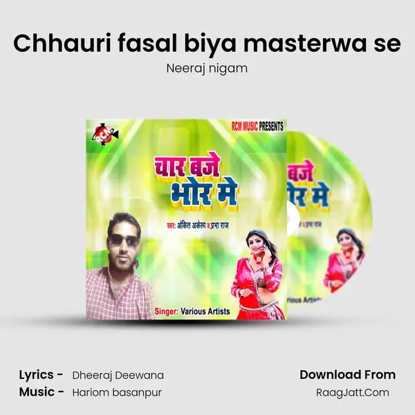 Chhauri fasal biya masterwa se mp3 song