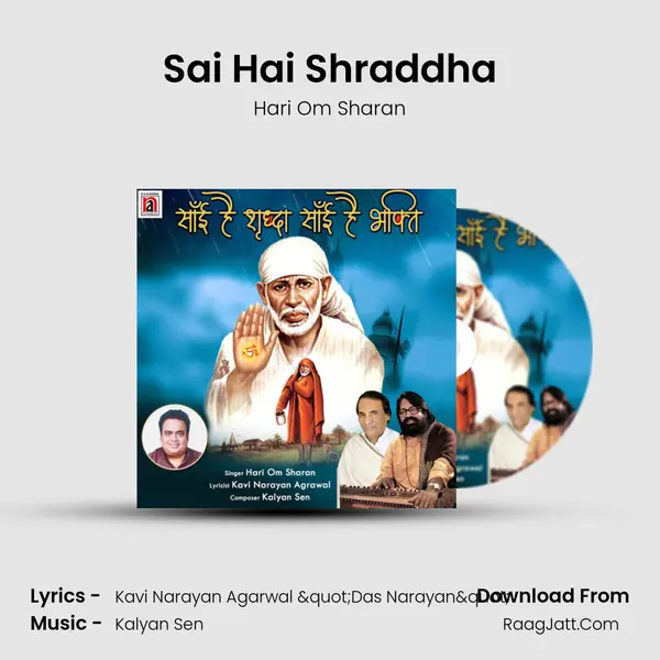 Sai Hai Shraddha mp3 song