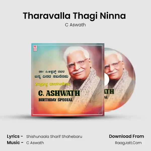 Tharavalla Thagi Ninna (From 