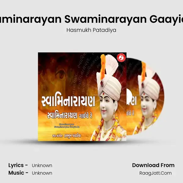 Swaminarayan Swaminarayan Gaayie Re Song mp3 | Hasmukh Patadiya