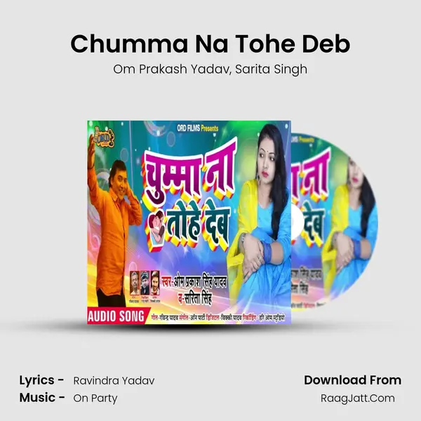 Chumma Na Tohe Deb mp3 song