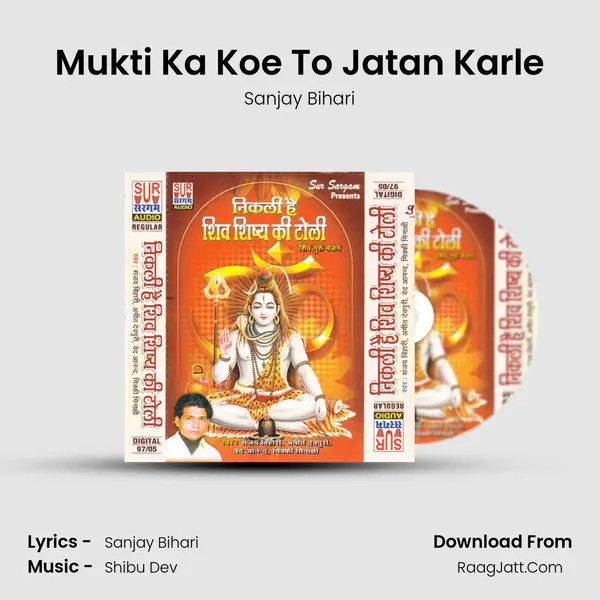 Mukti Ka Koe To Jatan Karle mp3 song