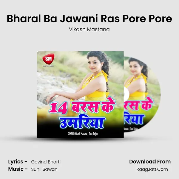 Bharal Ba Jawani Ras Pore Pore mp3 song