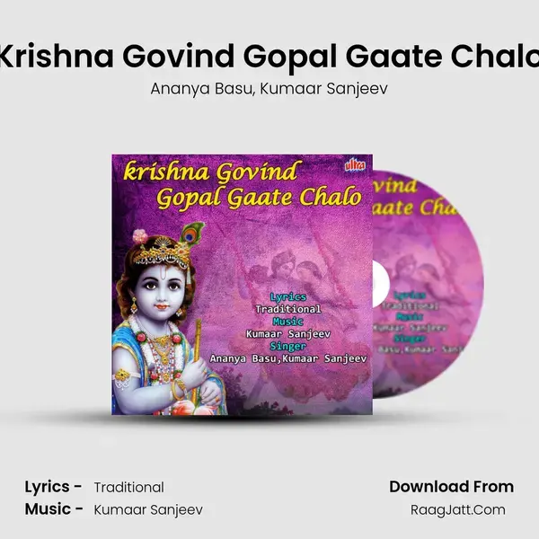 Krishna Govind Gopal Gaate Chalo Song mp3 | Ananya Basu