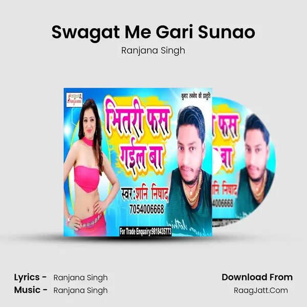 Swagat Me Gari Sunao Song mp3 | Ranjana Singh