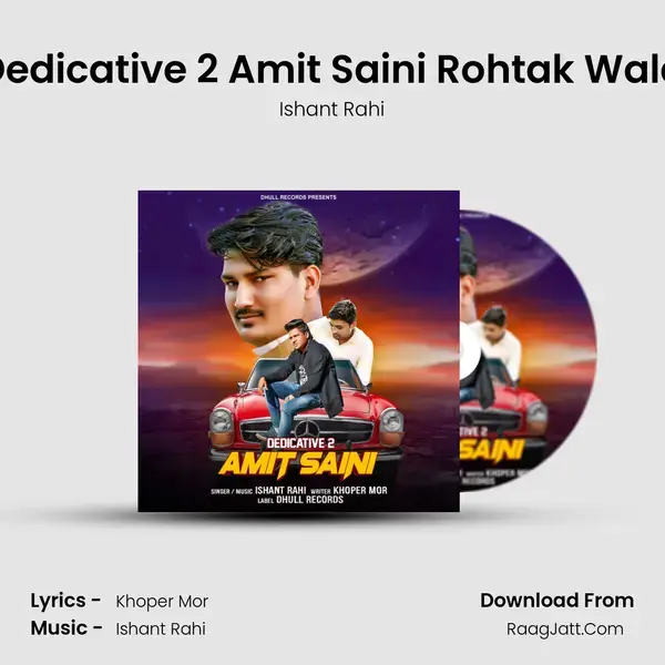 Dedicative 2 Amit Saini Rohtak Wala mp3 song