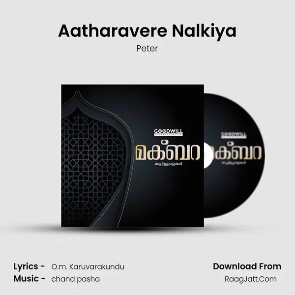 Aatharavere Nalkiya Song mp3 | Peter