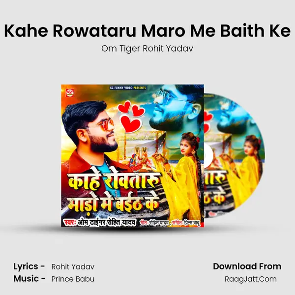 Kahe Rowataru Maro Me Baith Ke Song mp3 | Om Tiger Rohit Yadav