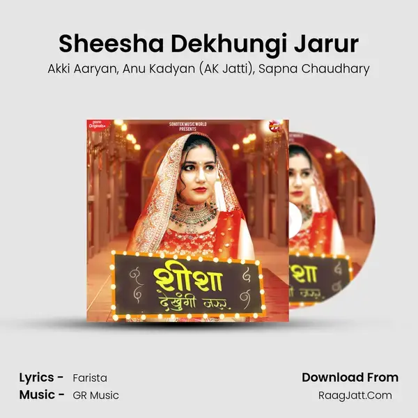 Sheesha Dekhungi Jarur mp3 song