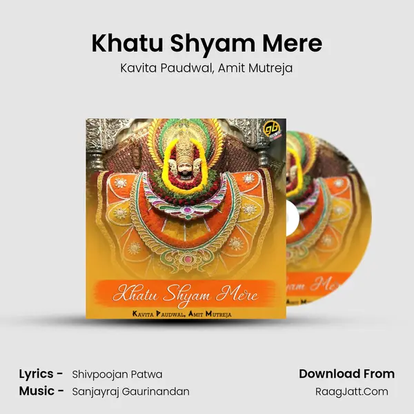 Khatu Shyam Mere mp3 song