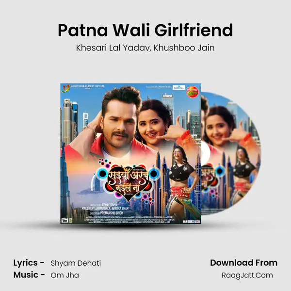 Patna Wali Girlfriend Song mp3 | Khesari Lal Yadav