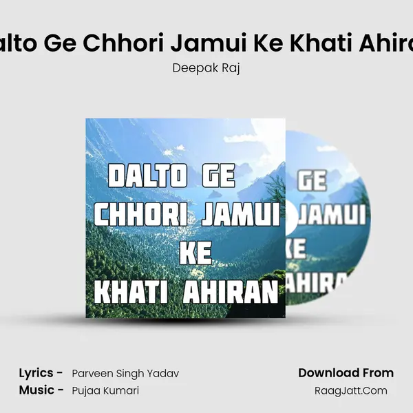 Dalto Ge Chhori Jamui Ke Khati Ahiran mp3 song