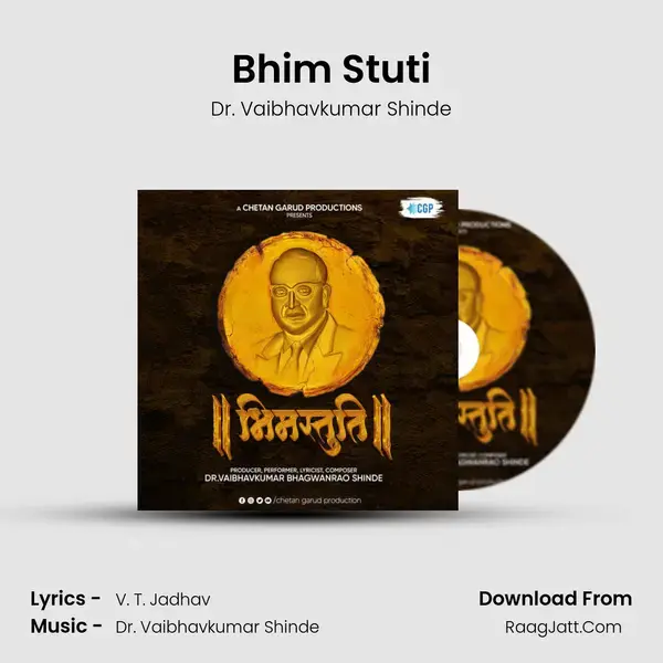 Bhim Stuti mp3 song