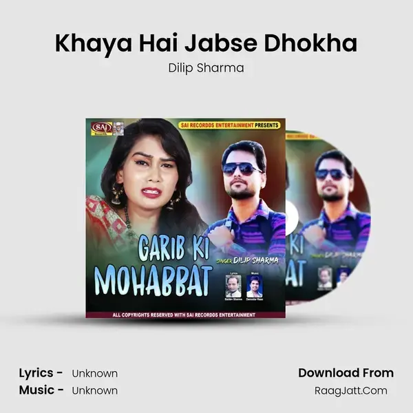 Khaya Hai Jabse Dhokha mp3 song