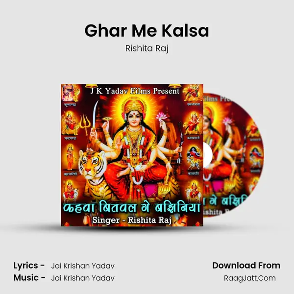 Ghar Me Kalsa Song mp3 | Rishita Raj