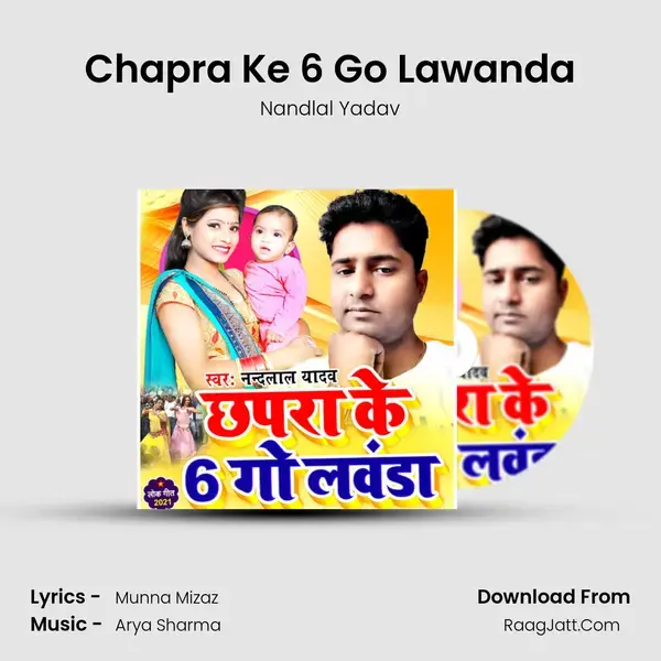 Chapra Ke 6 Go Lawanda Song mp3 | Nandlal Yadav