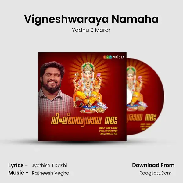 Vigneshwaraya Namaha mp3 song