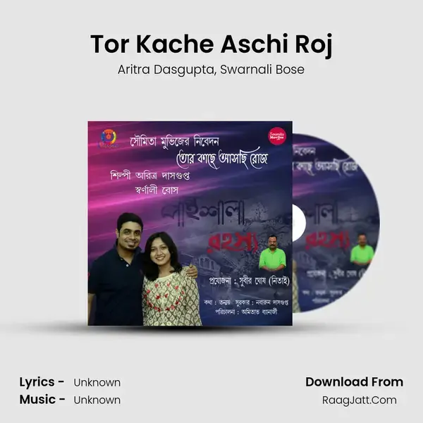 Tor Kache Aschi Roj mp3 song