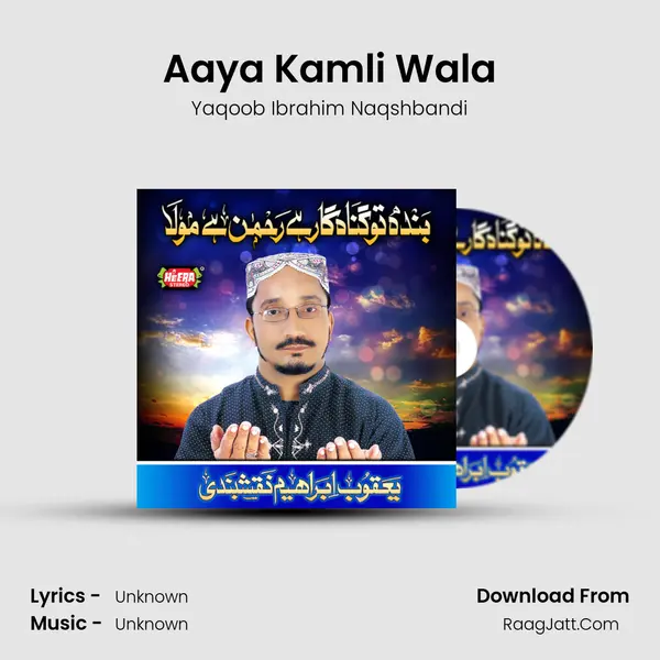 Aaya Kamli Wala Song mp3 | Yaqoob Ibrahim Naqshbandi