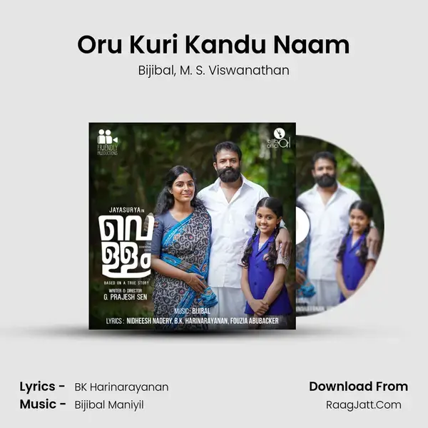 Oru Kuri Kandu Naam mp3 song