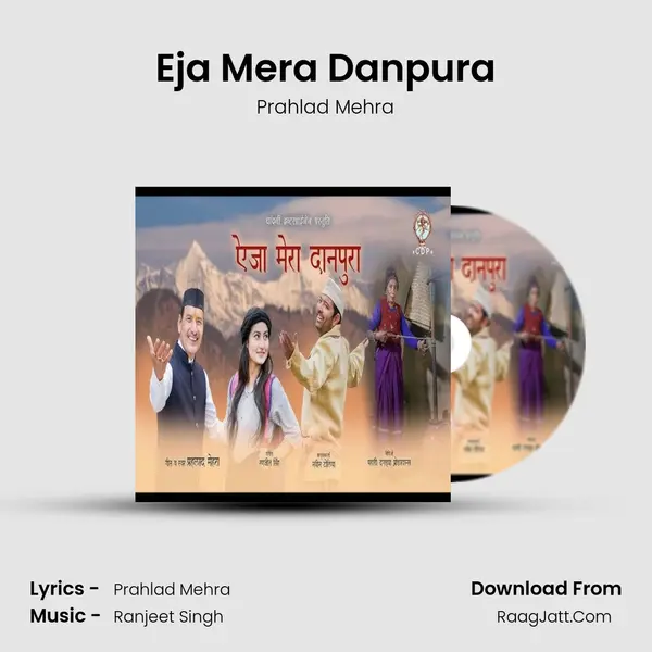 Eja Mera Danpura Song mp3 | Prahlad Mehra