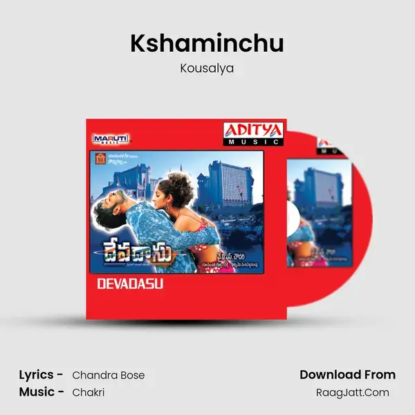 Kshaminchu Song mp3 | Kousalya