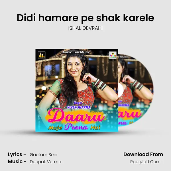 Didi hamare pe shak karele Song mp3 | ISHAL DEVRAHI