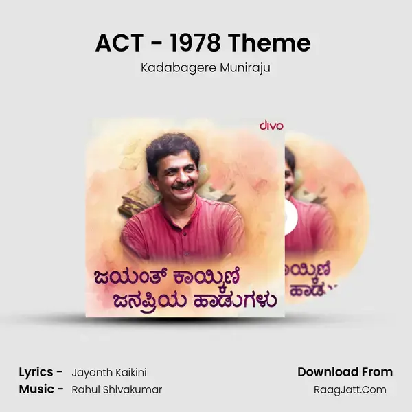 ACT - 1978 Theme (From 