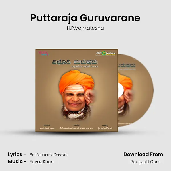 Puttaraja Guruvarane mp3 song